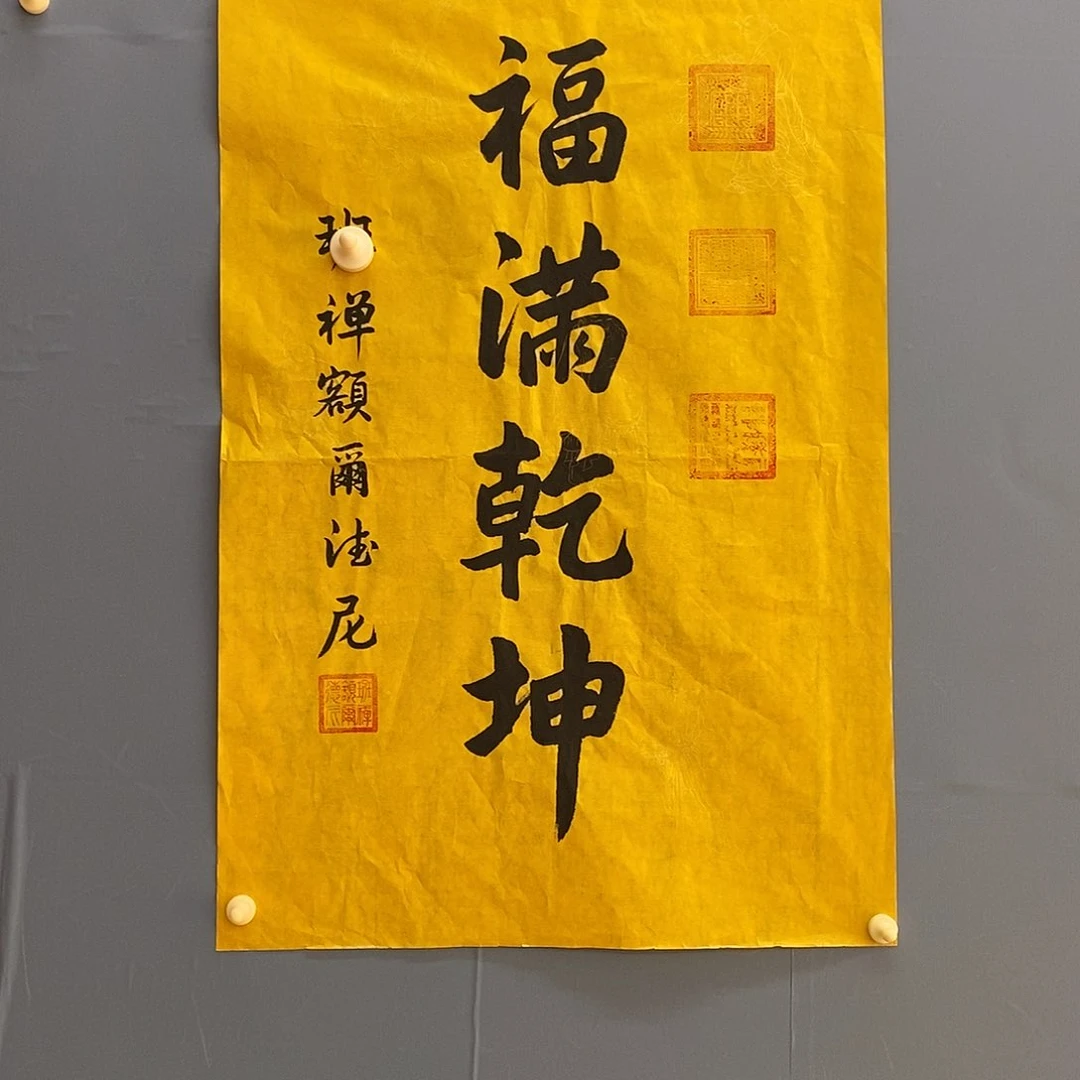 徐*彭字画画画画画画画画画画