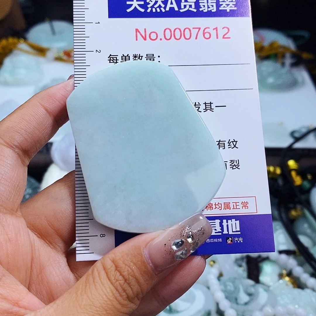 翡翠未镶嵌颈饰7612