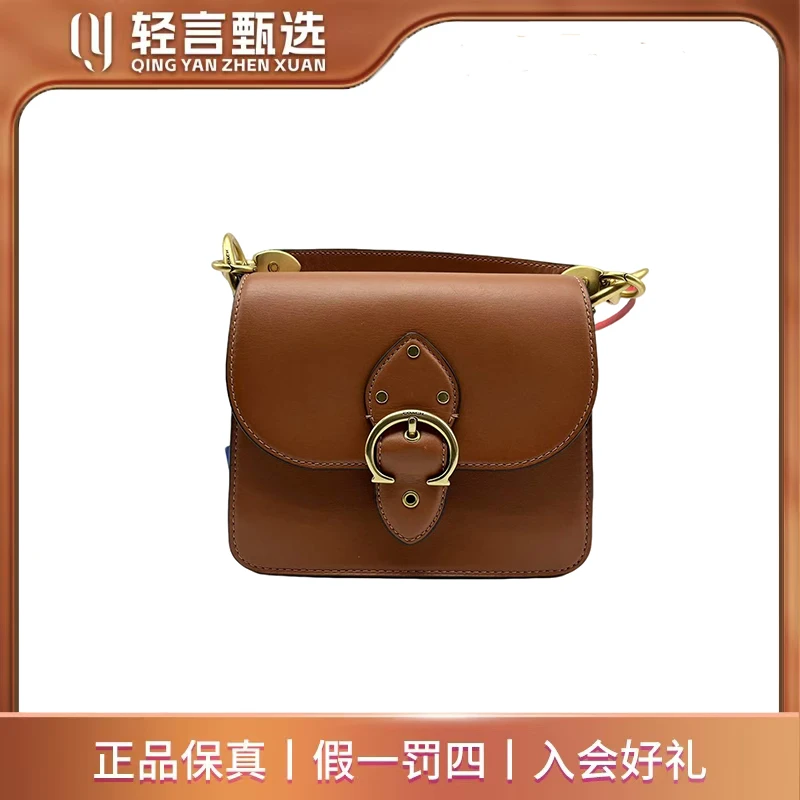 95新 COACH/蔻驰 单肩包/GF006/18*15