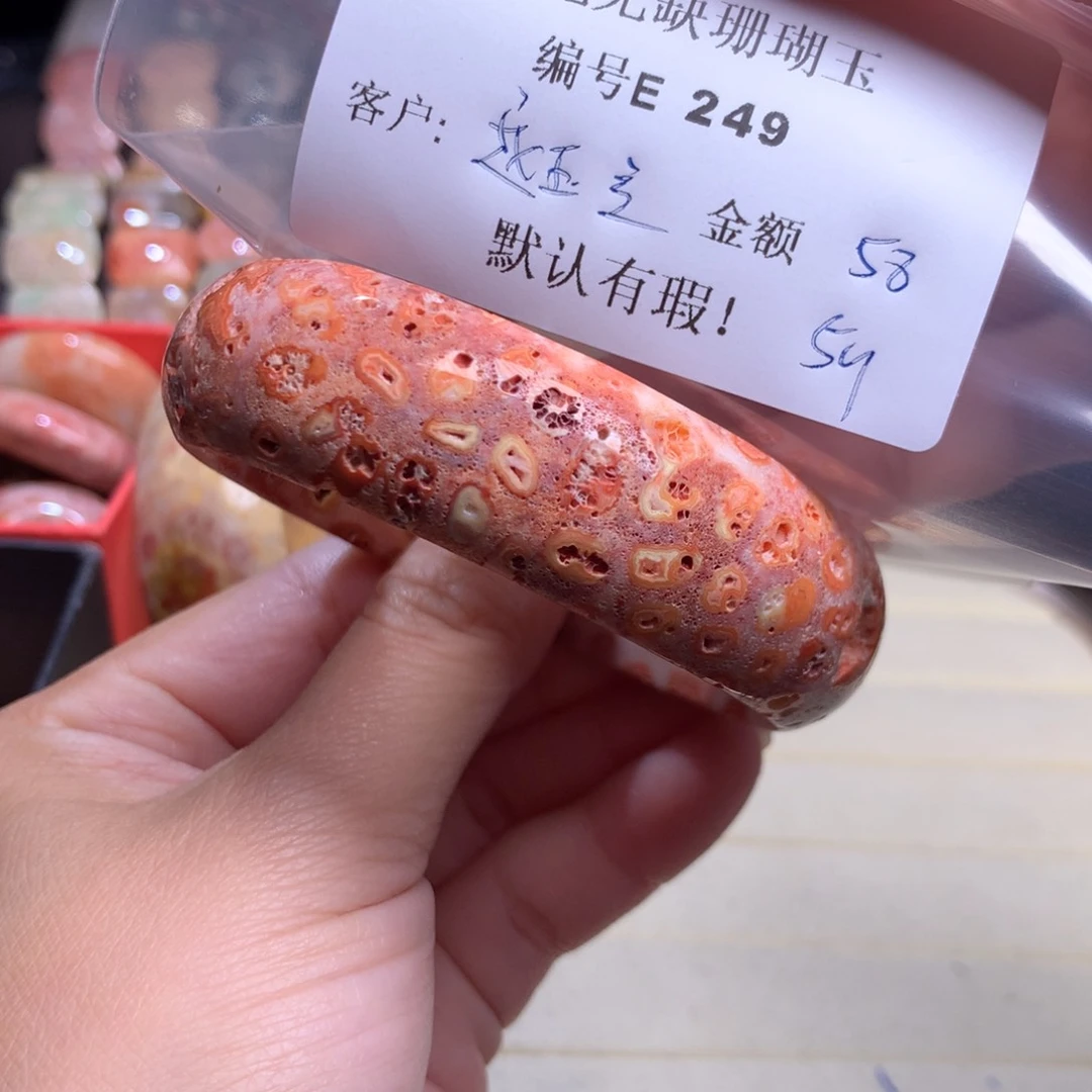 硅化玉手镯未镶嵌赵*立