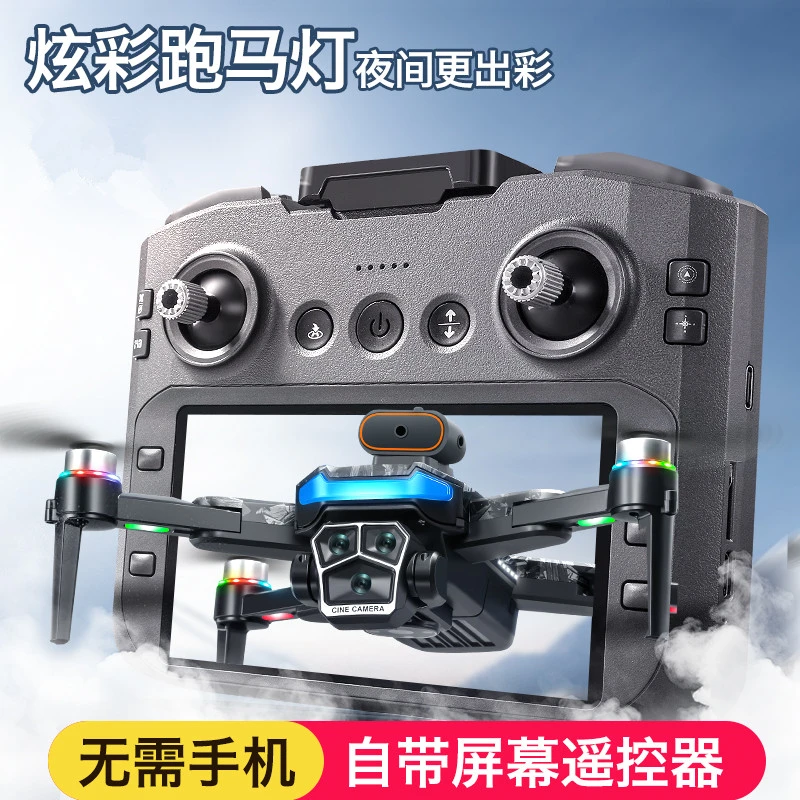 全新未拆封航拍无人机带360避障头无刷电机+遥控超大显示屏一体