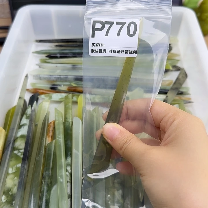 都***。蛇纹石玉未镶嵌发饰