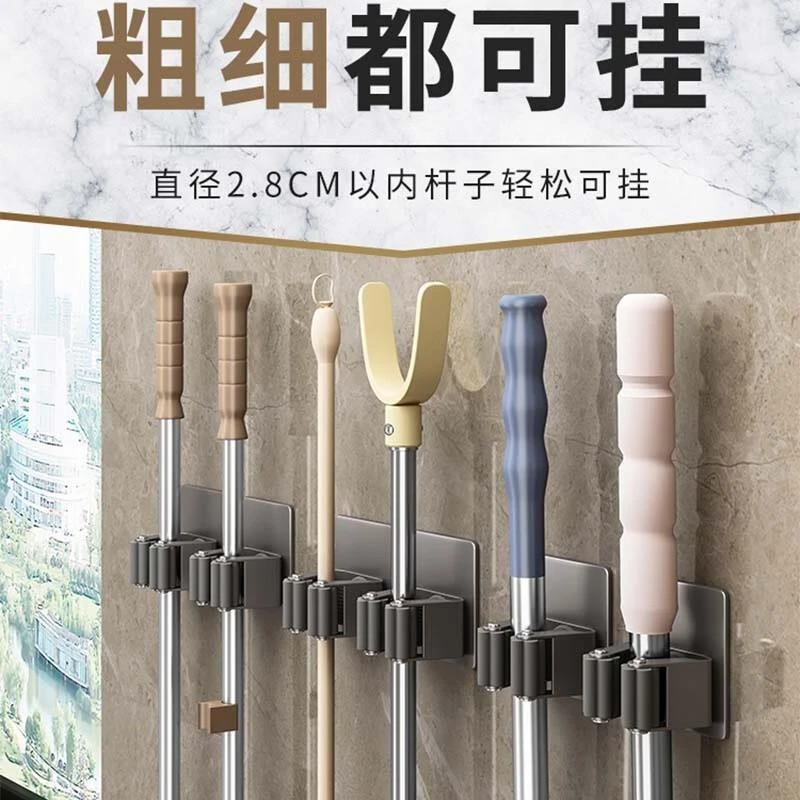 拖把壁挂夹挂钩无痕免打孔粘胶扫把夹卫生间壁挂扫把固定收纳架子