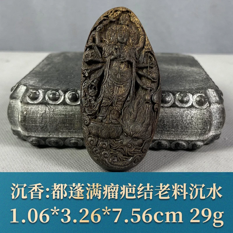 67998 都蓬满瘤疤结老料沉水 沉香