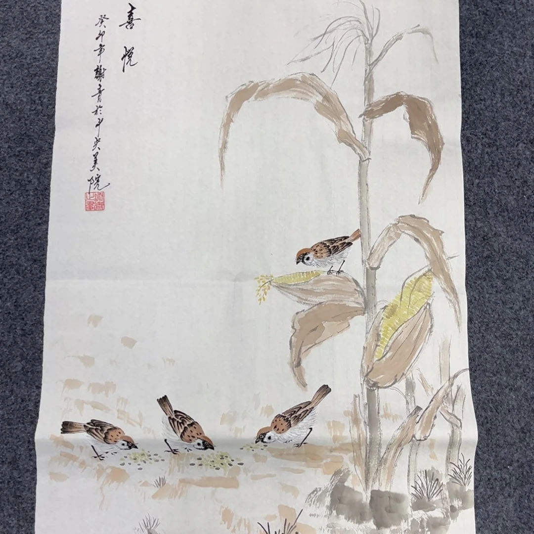 国画我也不知道我为什么