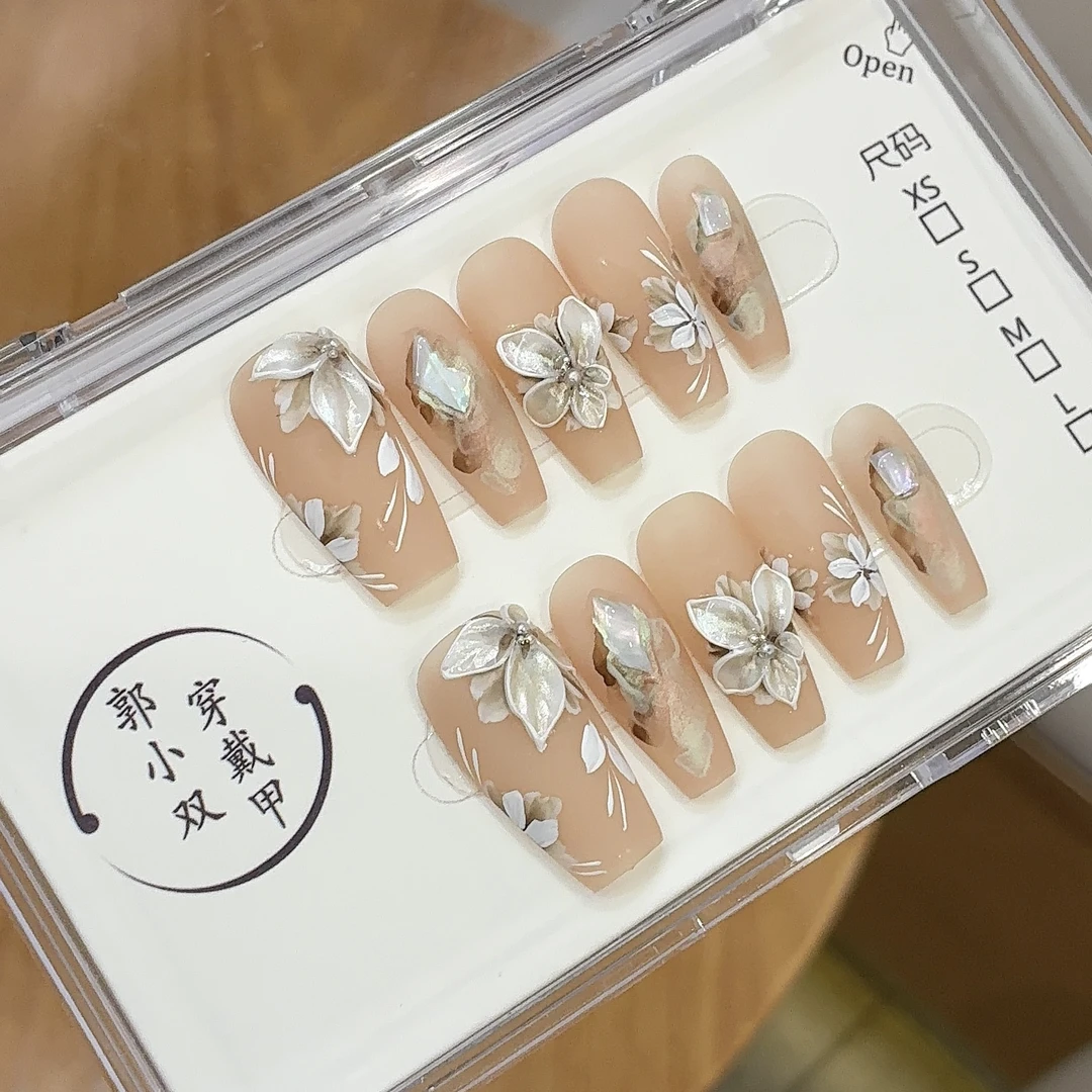 郭小双穿戴甲【素笺3】手绘水彩版10片盒装S21096