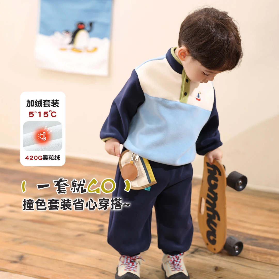 小O爸男婴童【暖糯糯】宝宝气质加绒休闲套装婴儿上衣裤子BQ598169