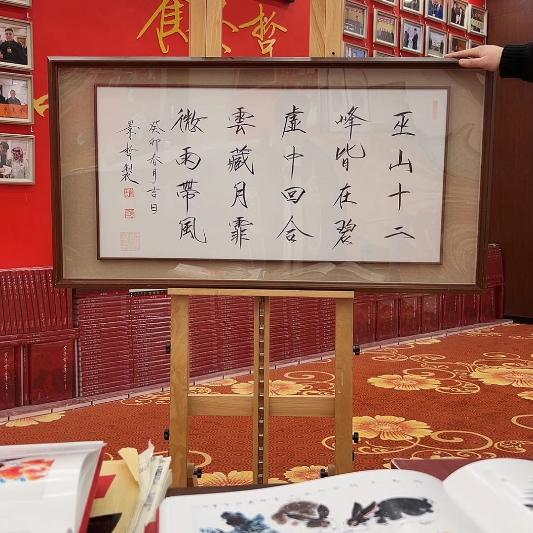 国画崔老师精品系列