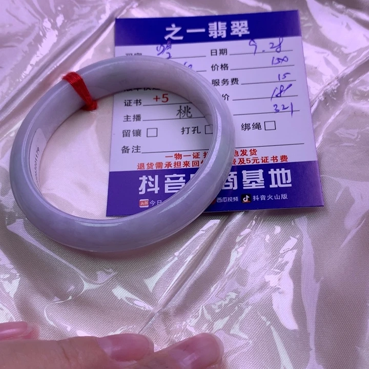 颈饰未镶嵌翡翠哈**?