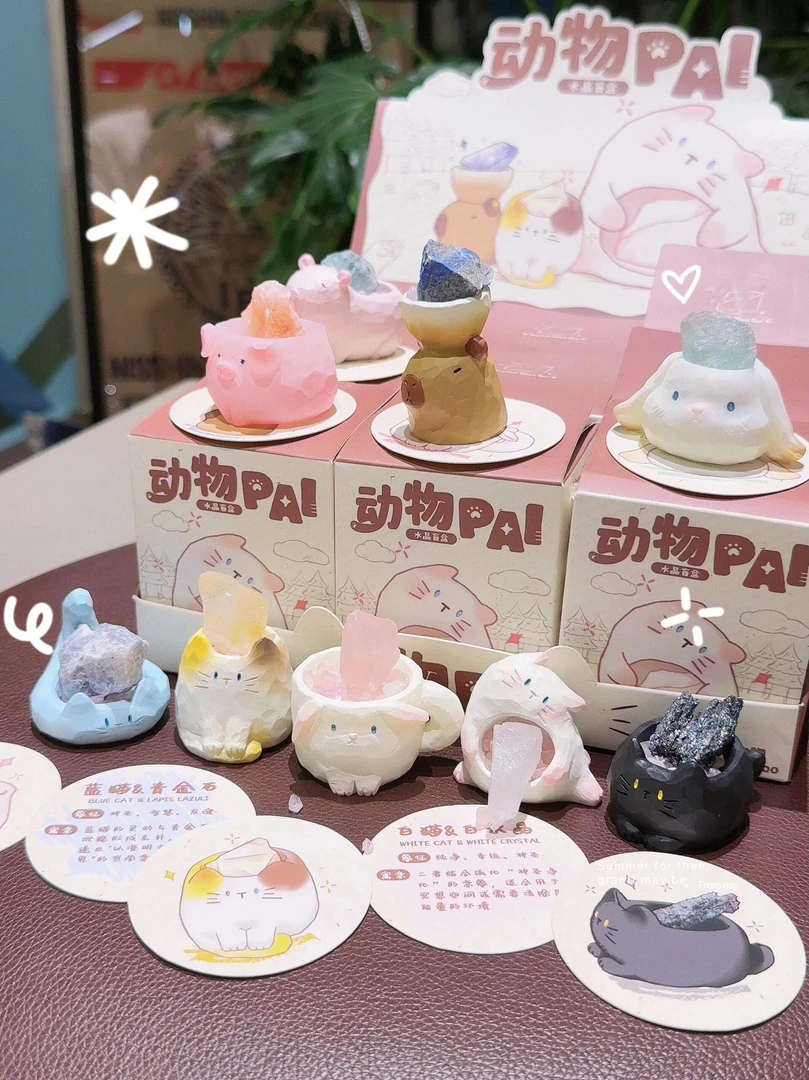 动物PAL水晶盲盒