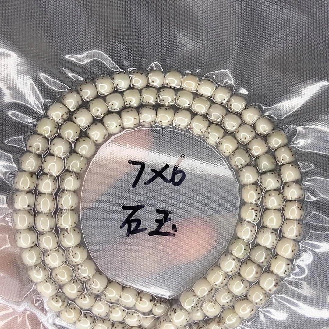 *****手串星月菩提星月