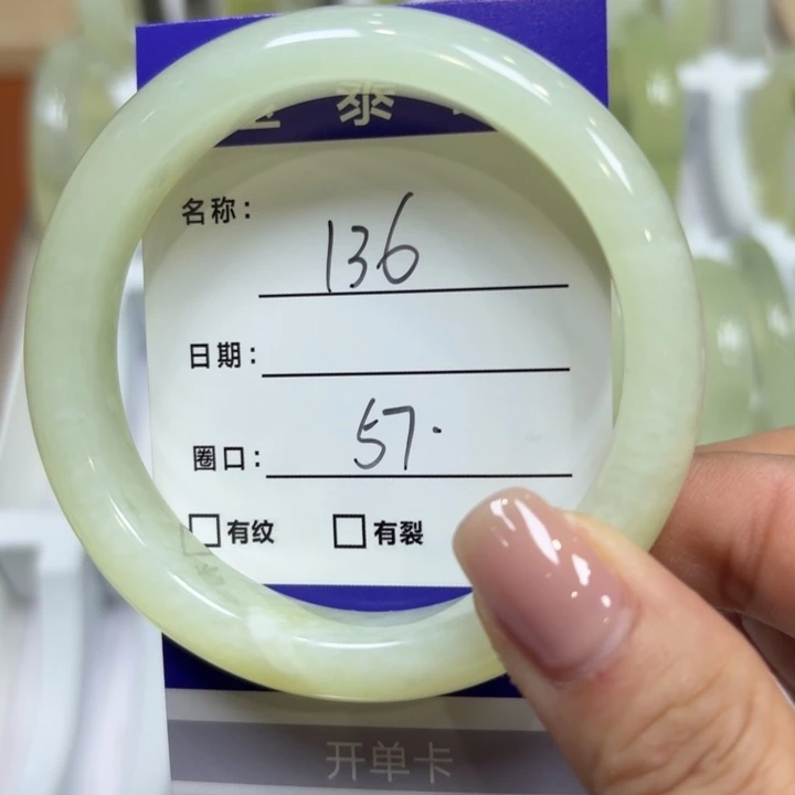 未镶嵌岫玉手镯天然