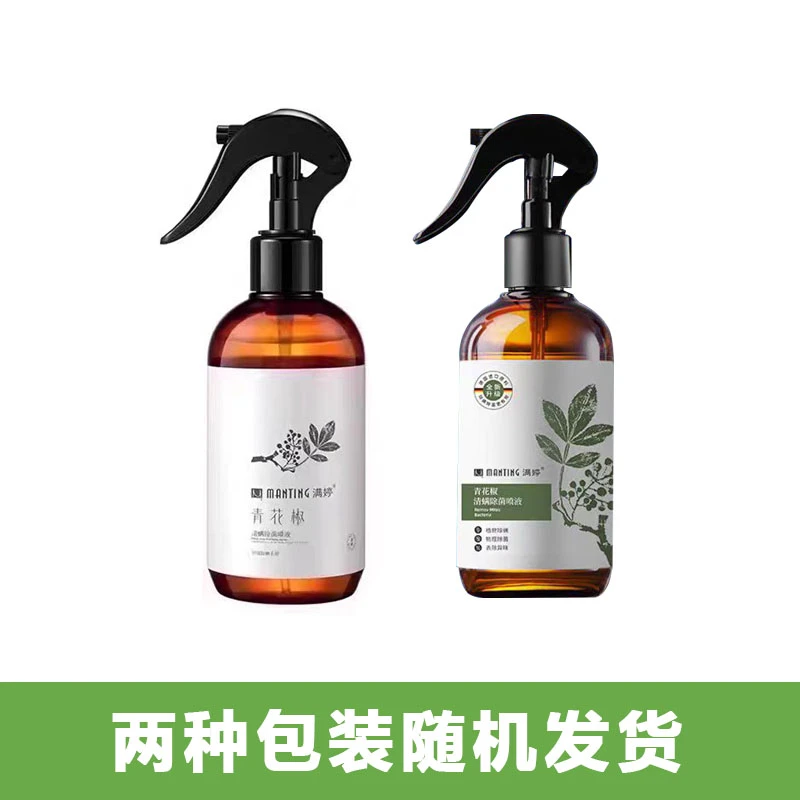【至2025-4-10】满婷青花椒清螨除菌喷液248ml*2瓶(两种包装随机发)