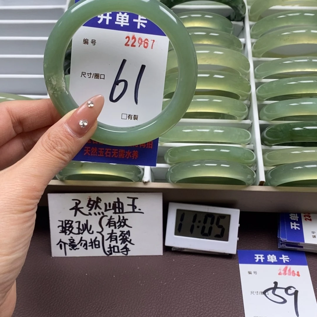 蛇纹石玉手镯未镶嵌