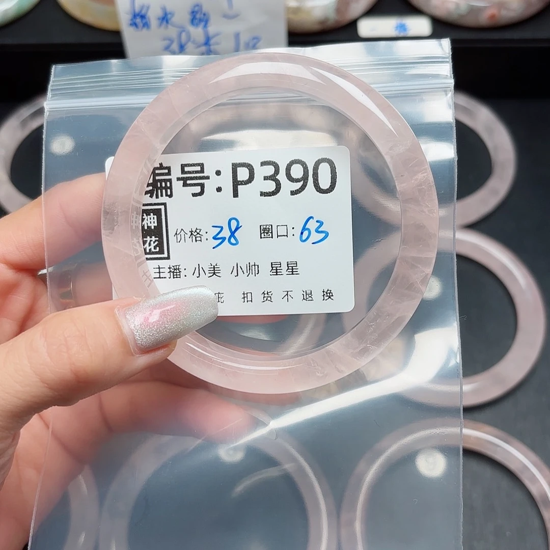 石英质玉手镯合金是**呢