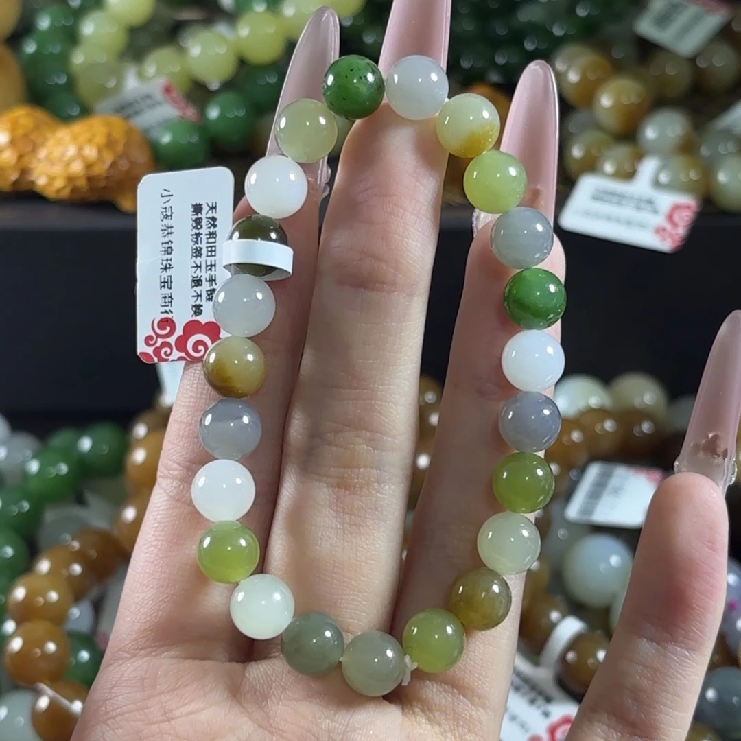 手链未镶嵌和田玉194