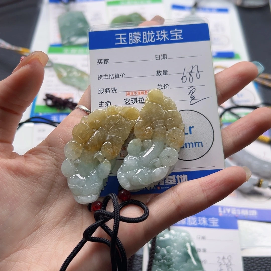 颈饰未镶嵌翡翠翡翠