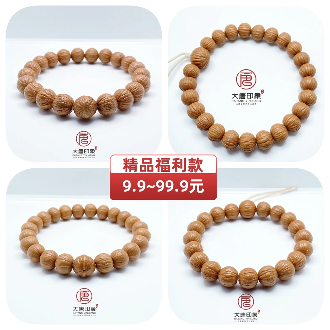 【大唐出品】「精品福利款」 「凤羽土豪南瓜聚宝盆」全品原皮原色猴头