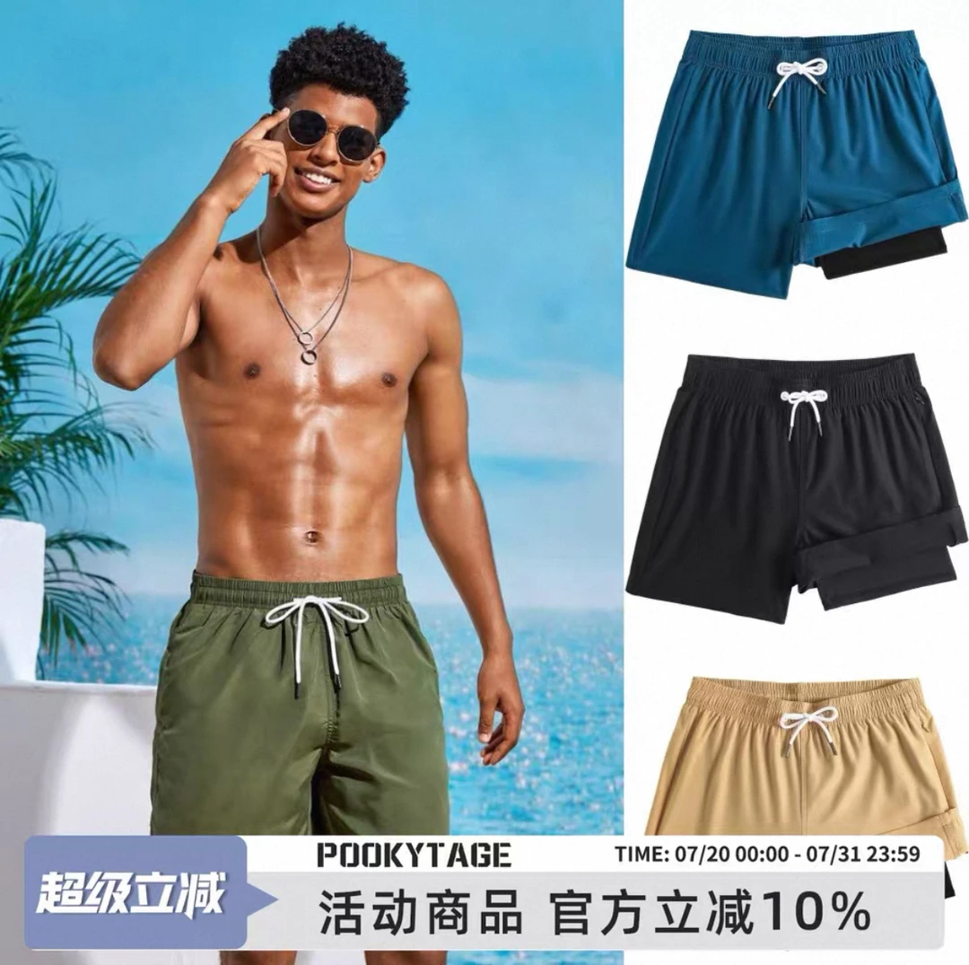 夏日福利！二合一防走光吸排汗速干高弹5英寸沙滩裤男运动休闲短裤