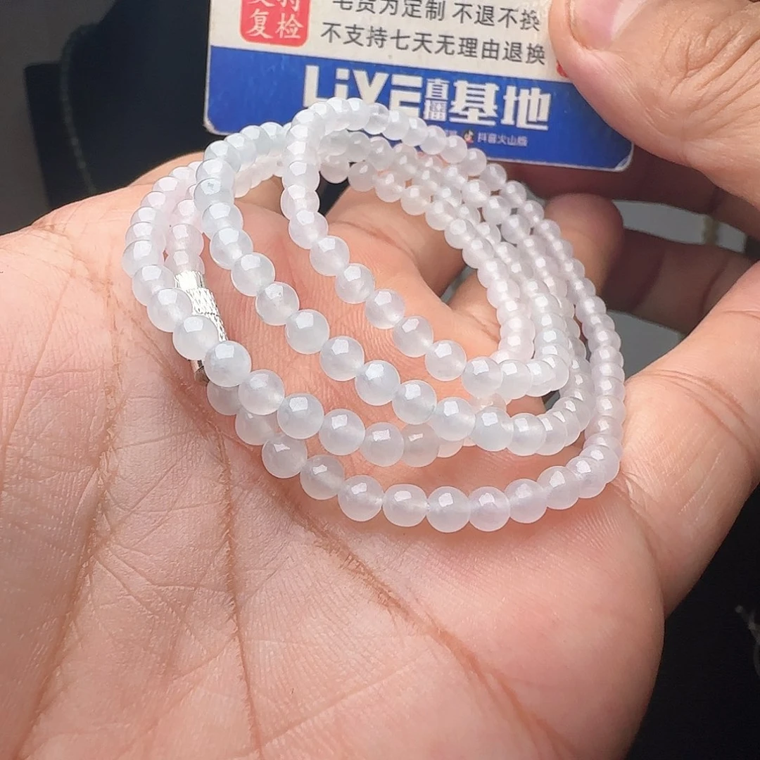 定制翡翠未镶嵌白冰白月光项链卡4不退不换