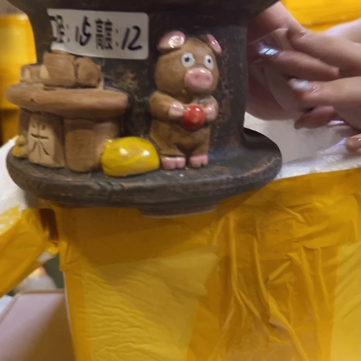 满20元发货爱退款拉黑