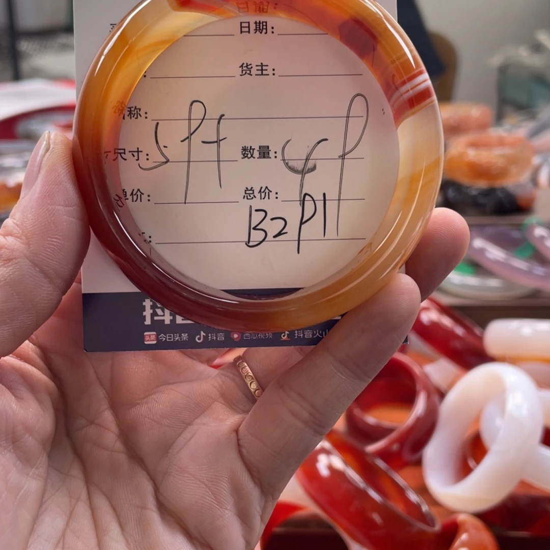玛瑙/玉髓未镶嵌手镯