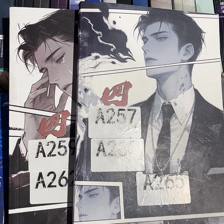 四面佛全新全套带周边未删减