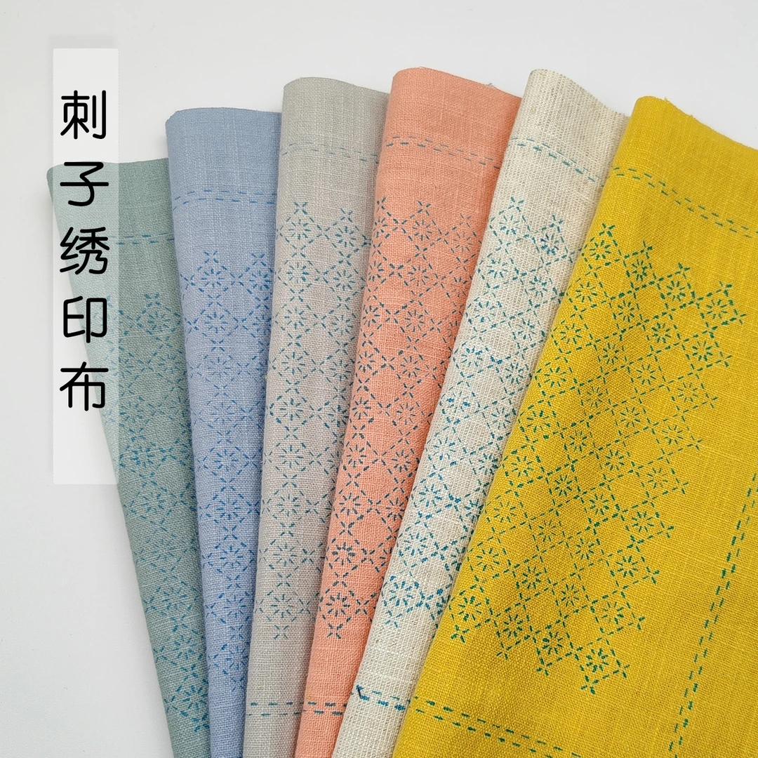 刺子绣印布棉麻刺绣印布茶席茶杯垫diy印布材料