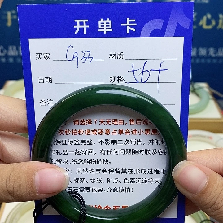 未镶嵌手镯和田玉ty