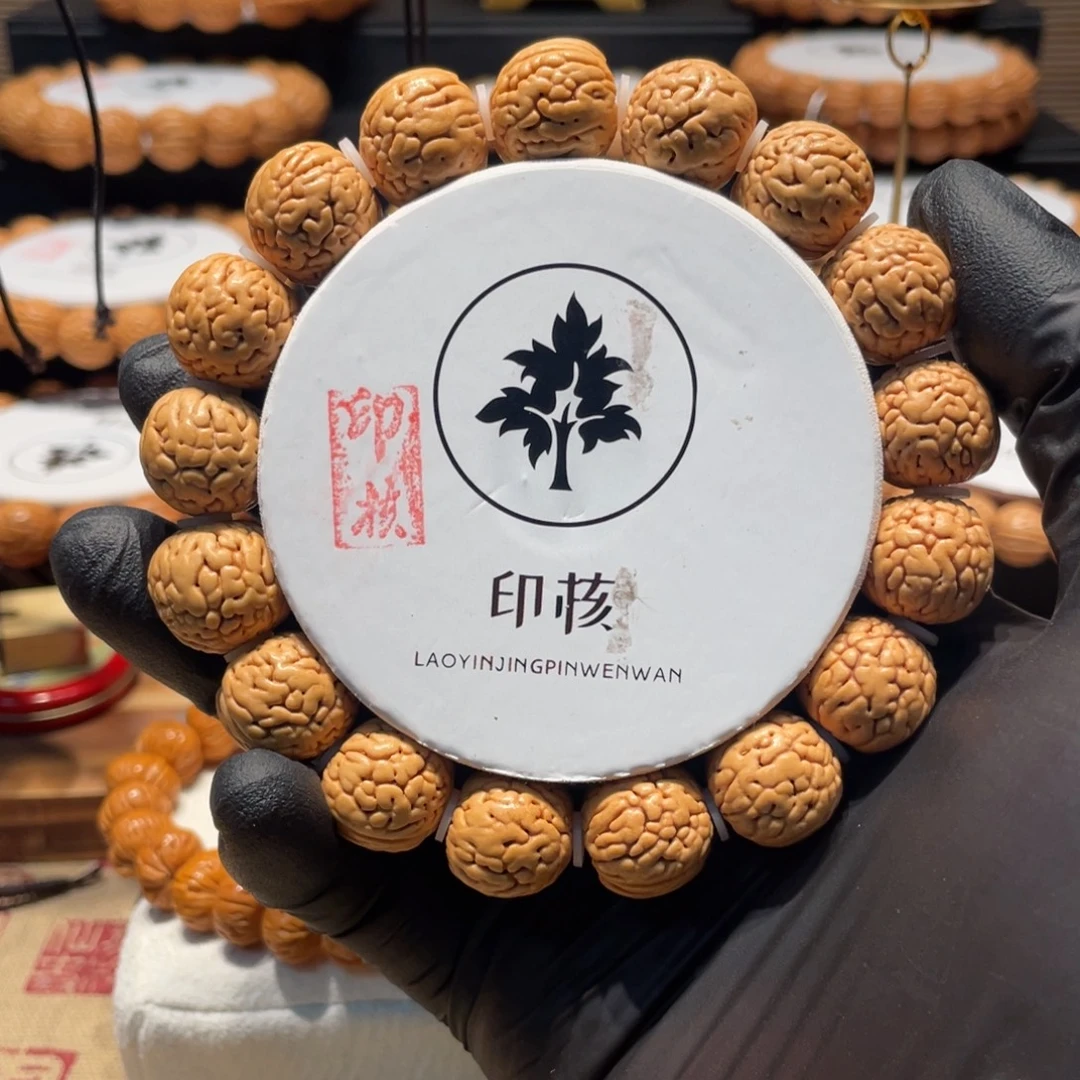 沐***风手串桃核铁扇公主
