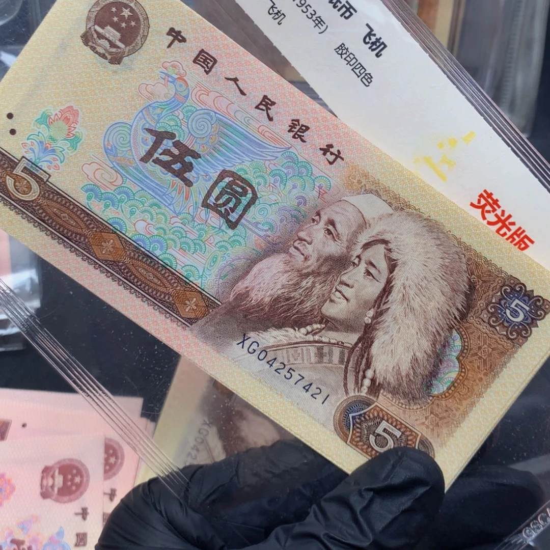 805多彩松鹤标十 XG21