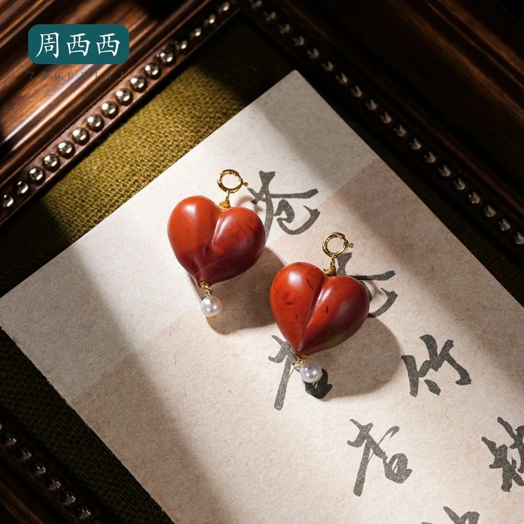 周西西珠宝18K南红爱心吊坠长1.6宽1.7高1百搭520多样性发一18211