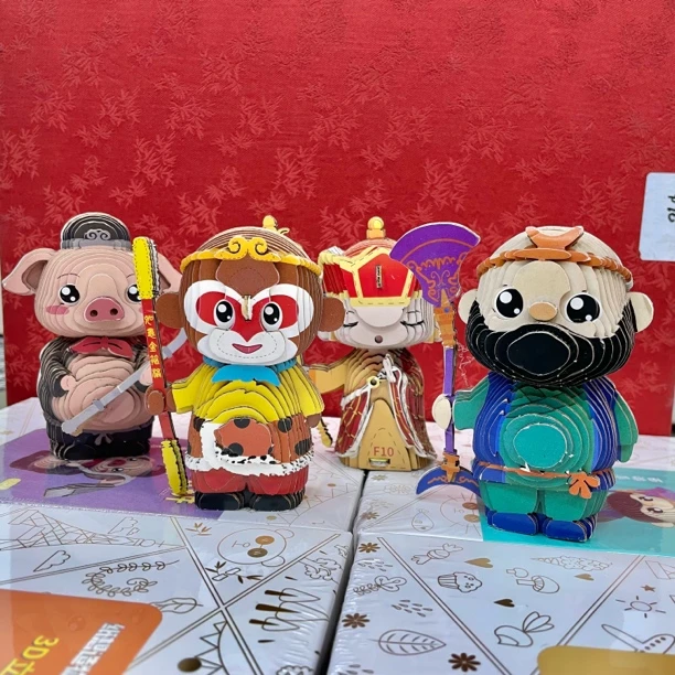 【海州礼物】连云港海州文创西游人物纸拼 师徒四人一套