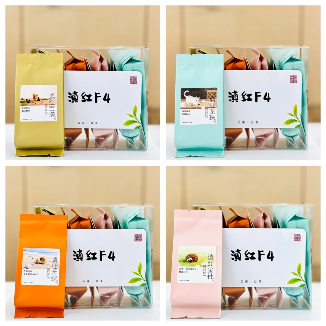 漫仔说茶 滇红F4  条索金芽 醇厚甘润 3g*8泡