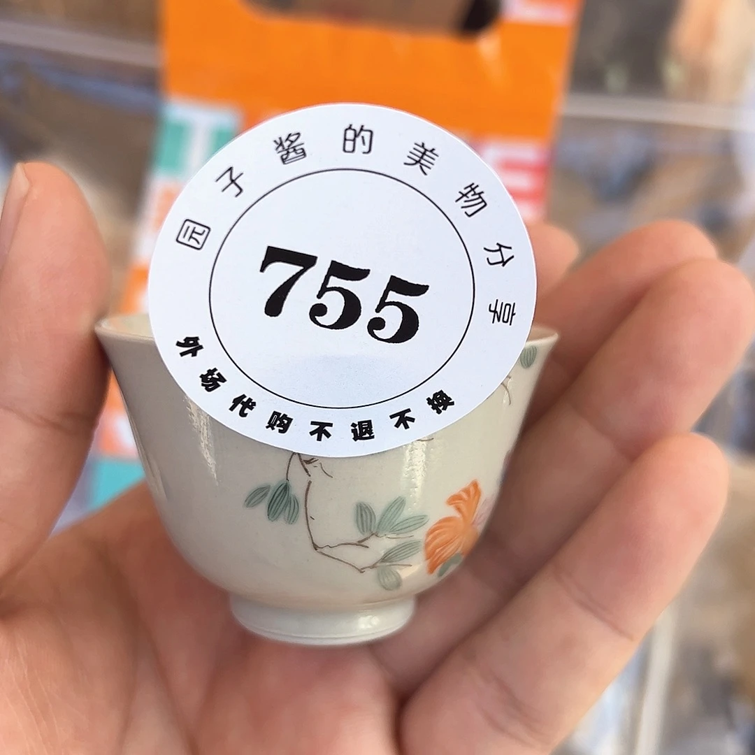 ?***?景德镇手工制作瓷杯