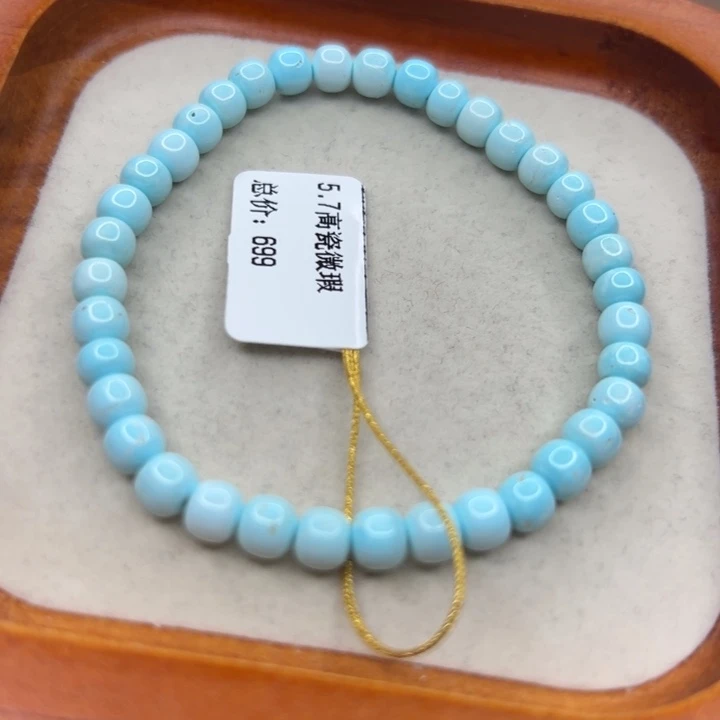 绿松石未镶嵌手链