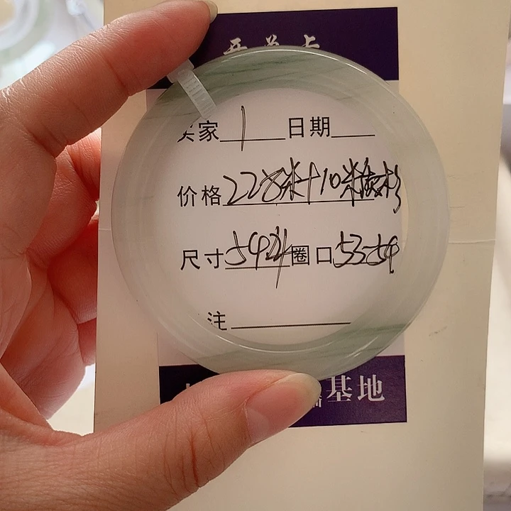 石英质玉手镯未镶嵌?1