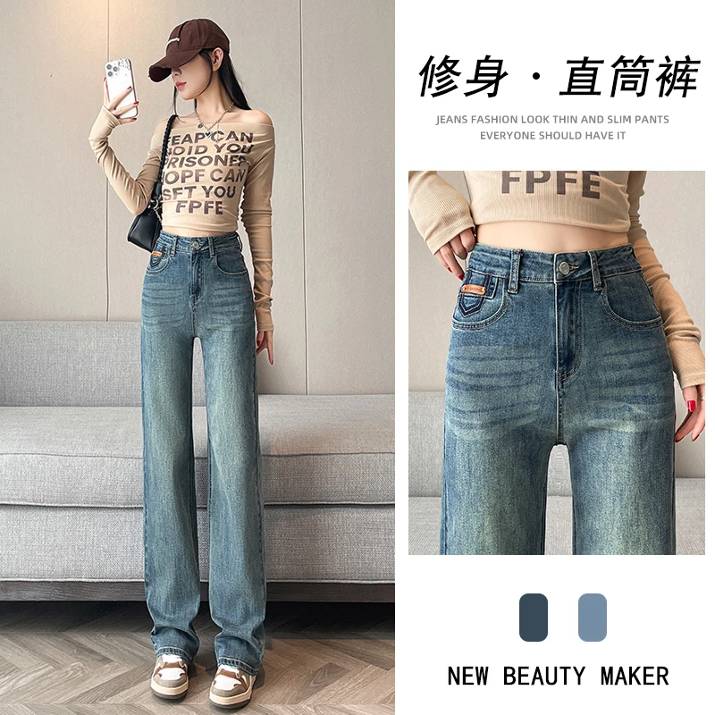 水泥灰牛仔裤女2025秋装新款高腰弹力直筒阔腿裤小个子法棍烟管裤