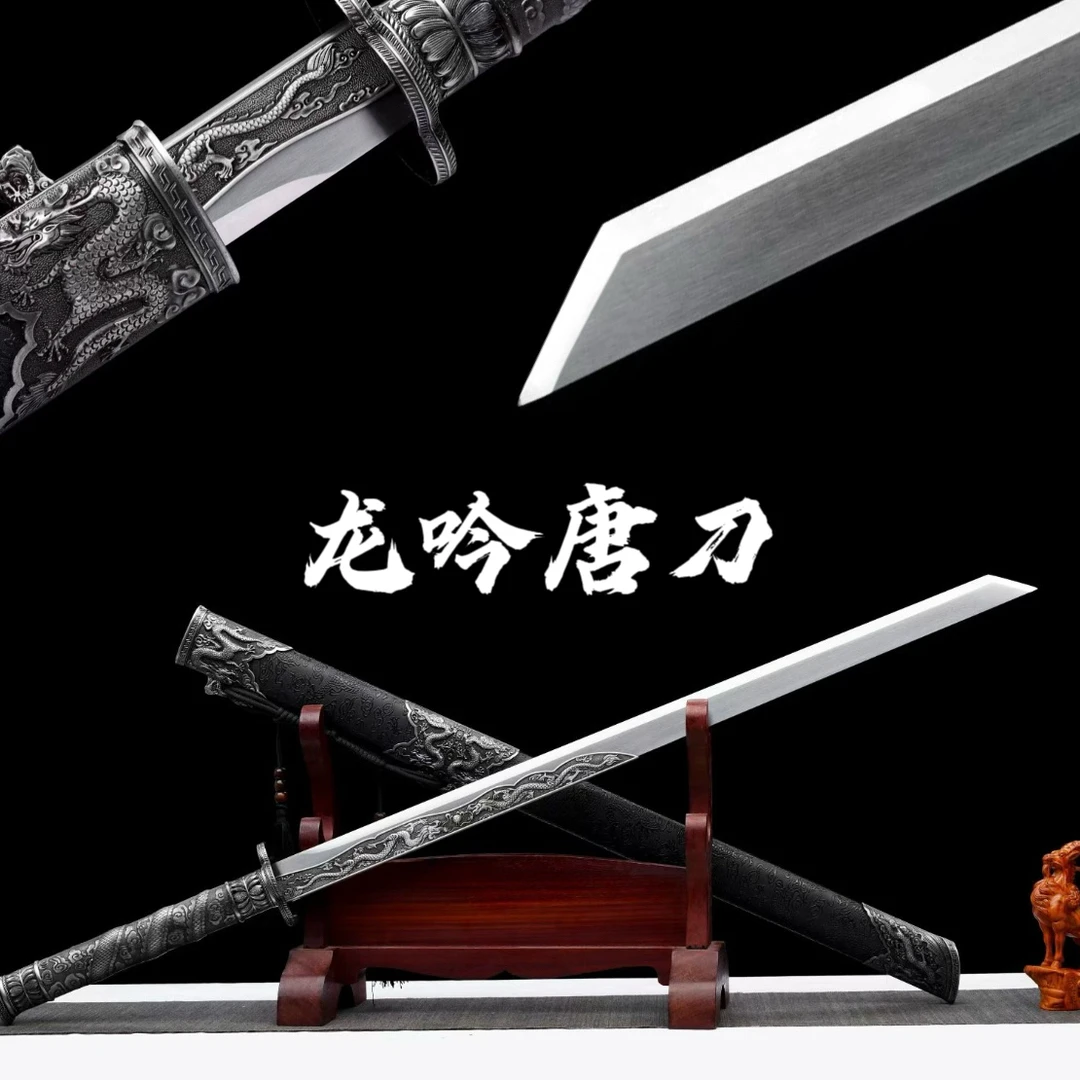 龙泉高锰钢合金装具唐横刀未开刃工艺品收藏摆设