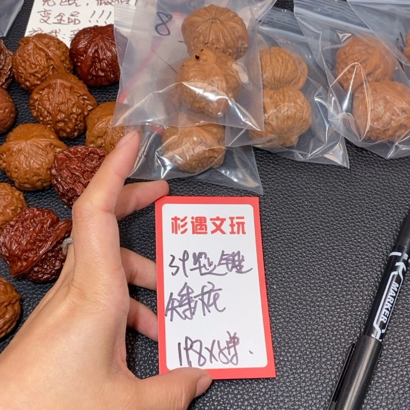 【闪购商品】文玩核桃吊坠39毕业锤5