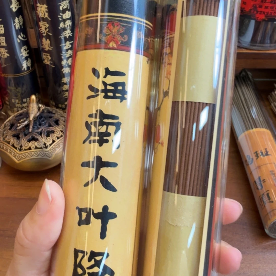闪购链接直播拍下发货200克