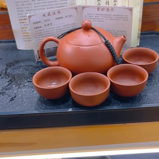 紫砂壶茶壶茶壶茶壶