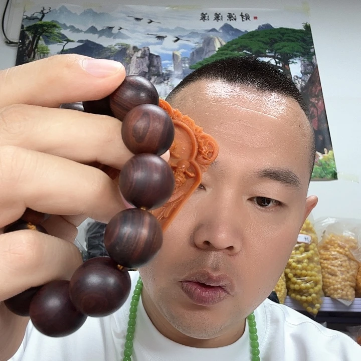 花梨木类22号牌子啊啊啊啊