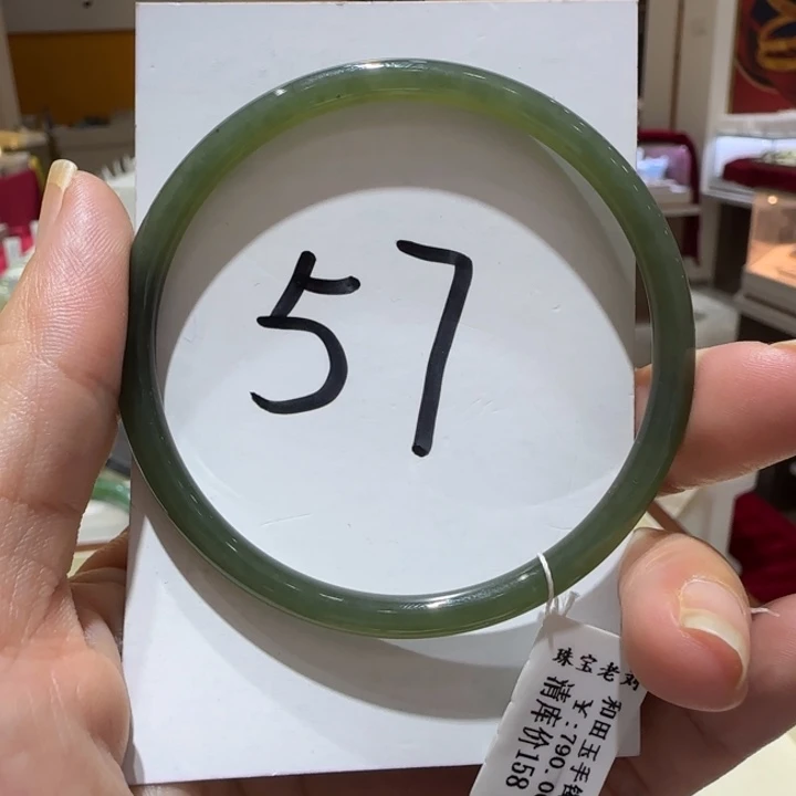 和田玉未镶嵌手镯833