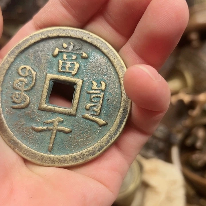 铜器工艺铜器工艺铜器