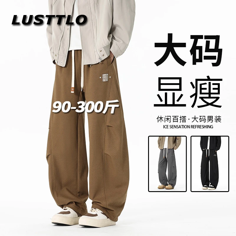 美式宽松阔腿垂感加大加肥弯刀裤潮牌复古男士大码显瘦工装休闲裤