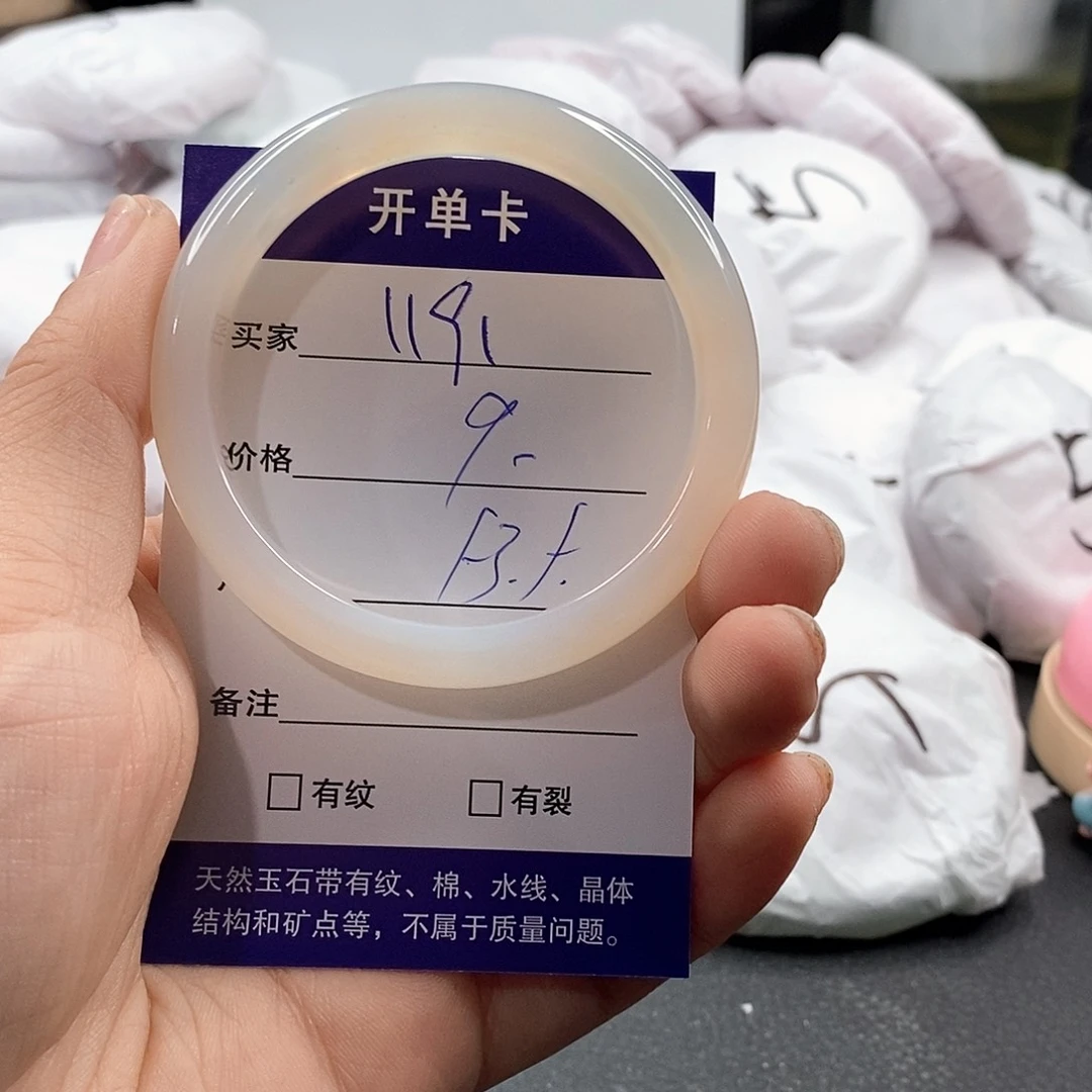 玛瑙/玉髓手镯未镶嵌