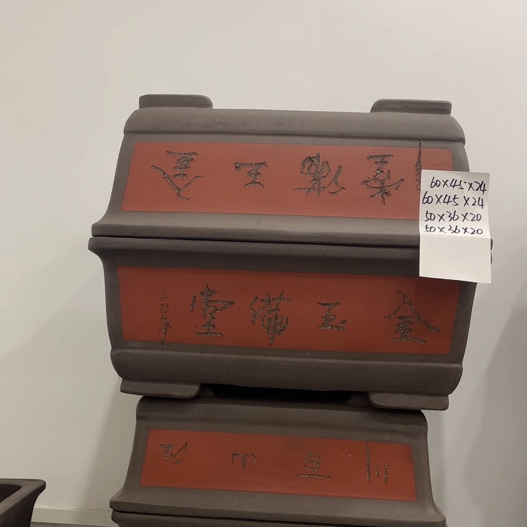 两个50两个60一家漏家漏了