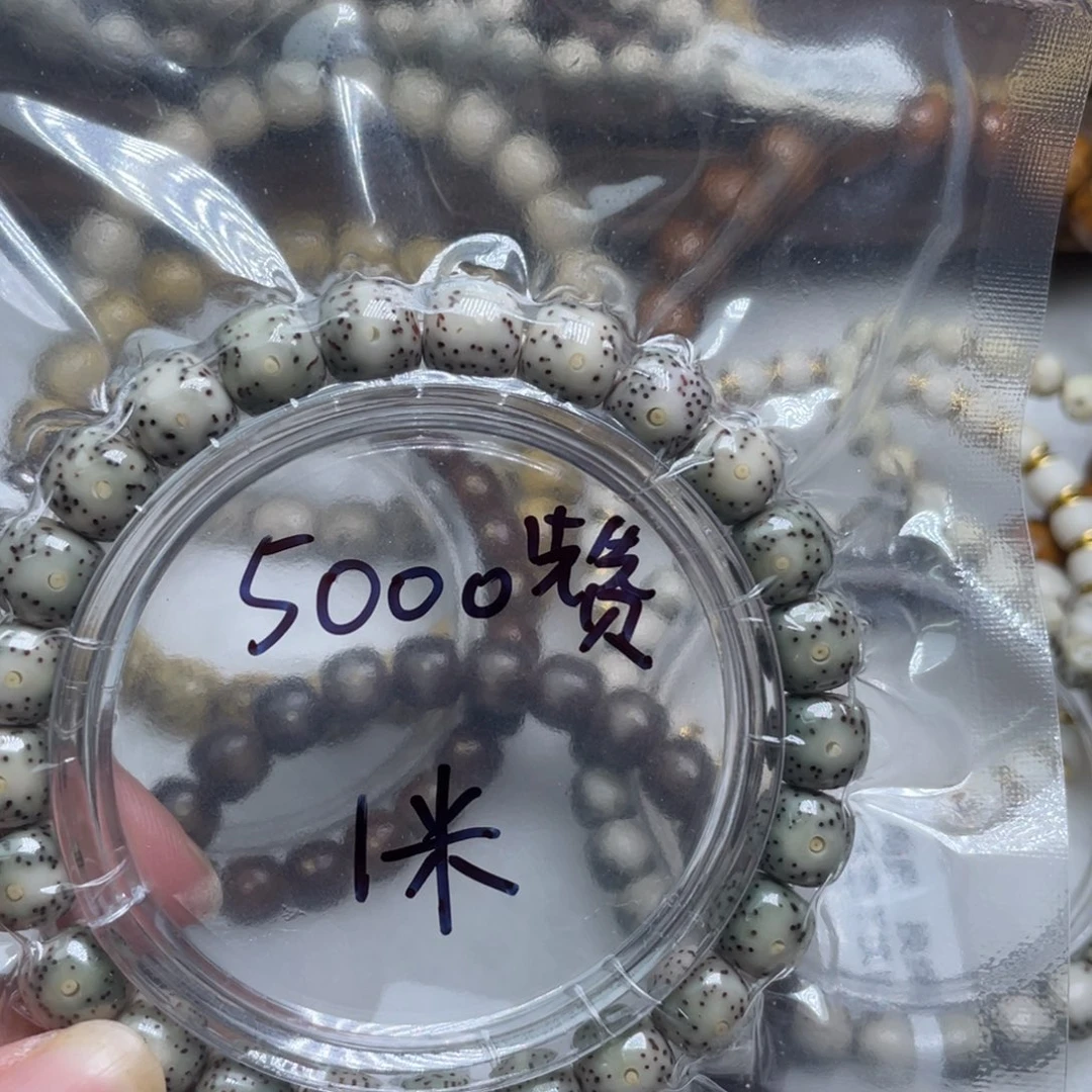星月菩提手串ღ***1111111111
