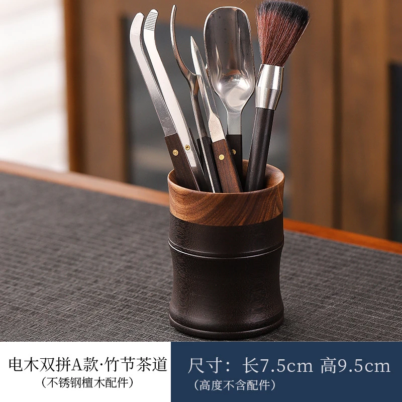 胡桃木电木茶道六君子黄铜茶道配件茶夹茶勺养壶笔茶道六君子配件